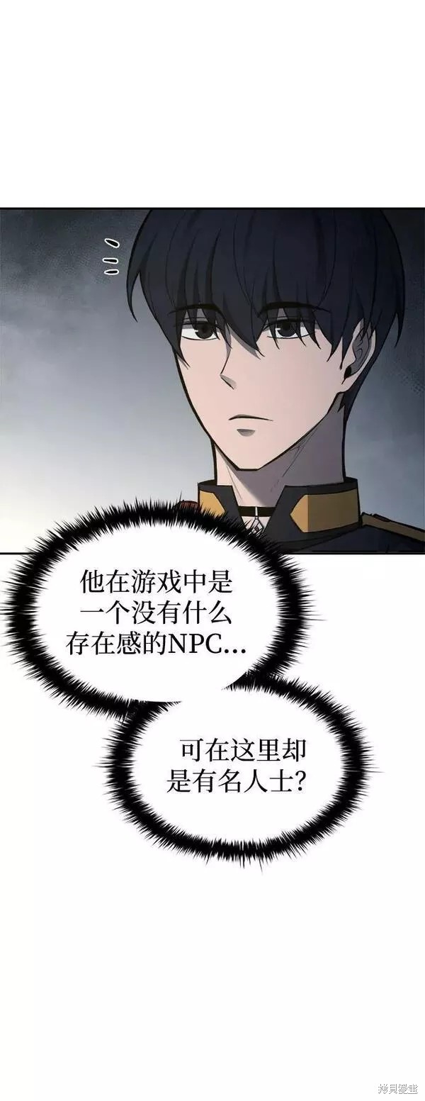 第 91 页