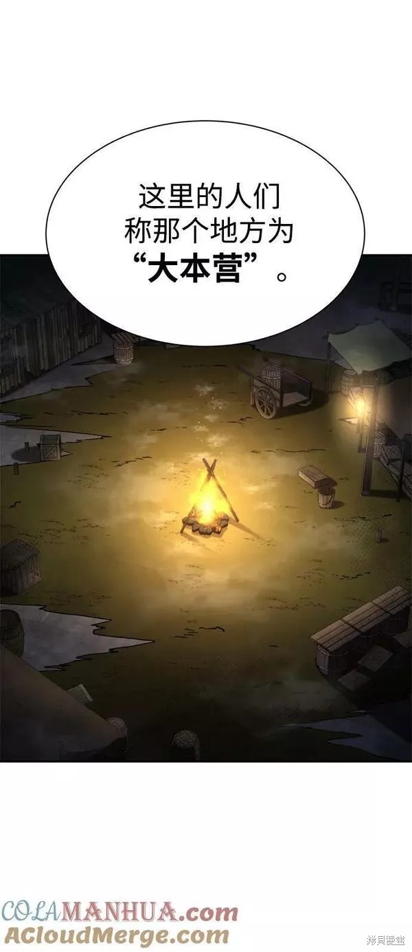 第 93 页