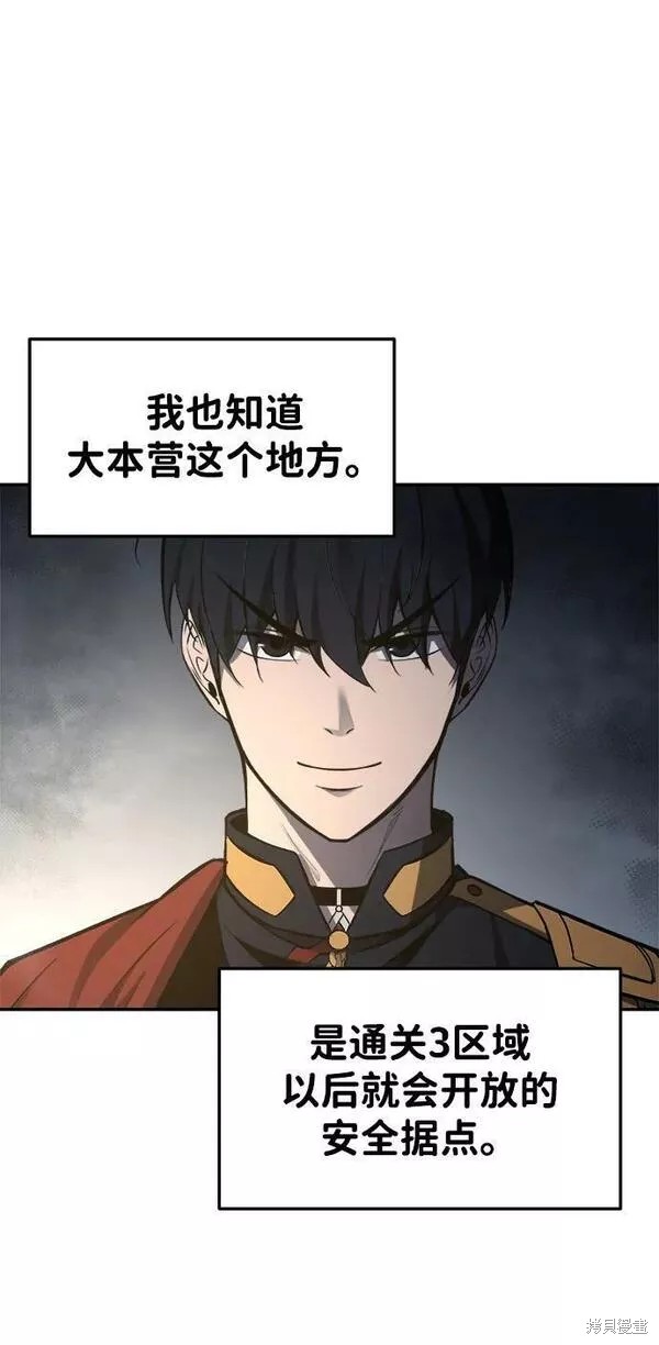 第 94 页
