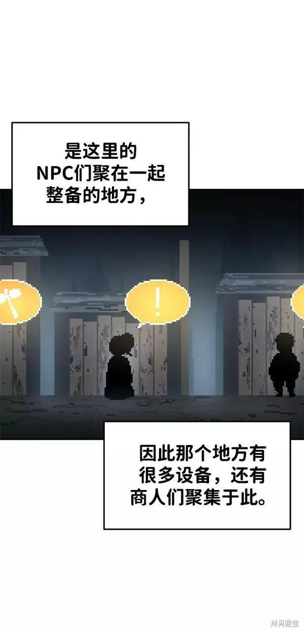 第 95 页