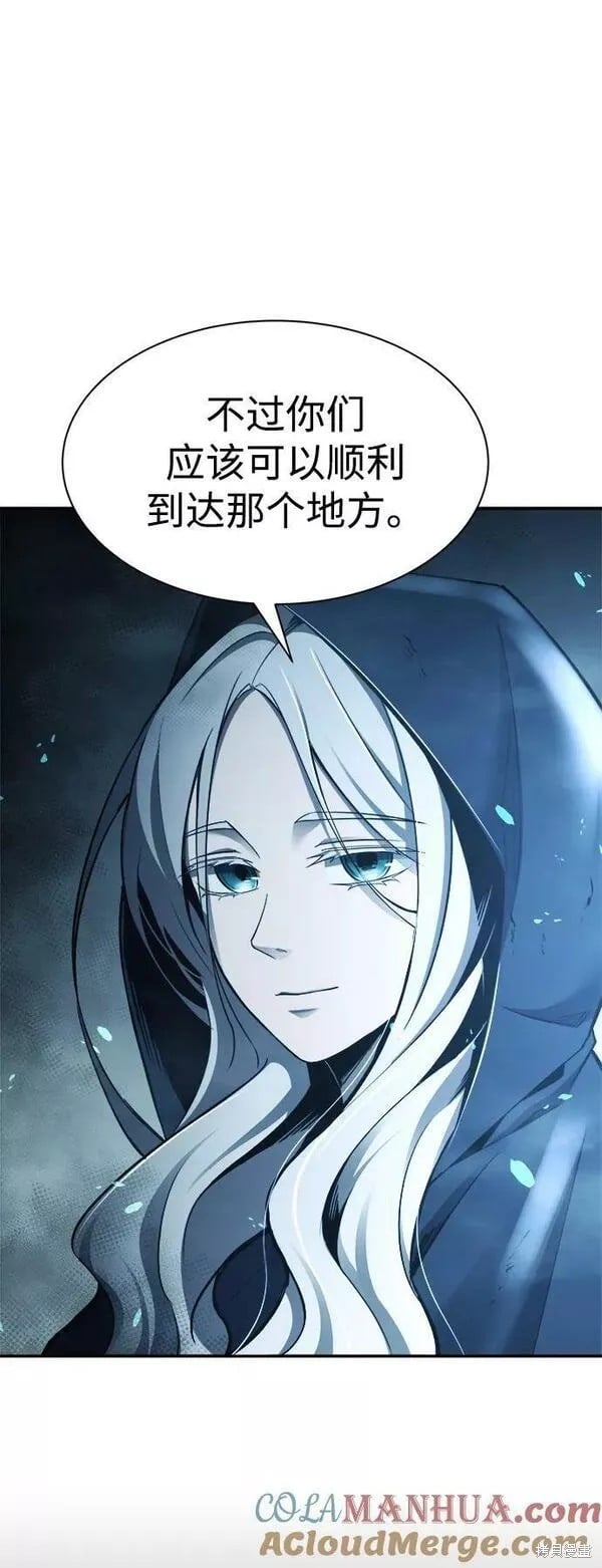 第 97 页