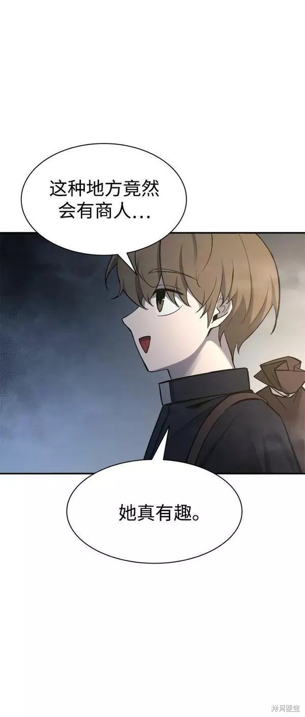 第 99 页