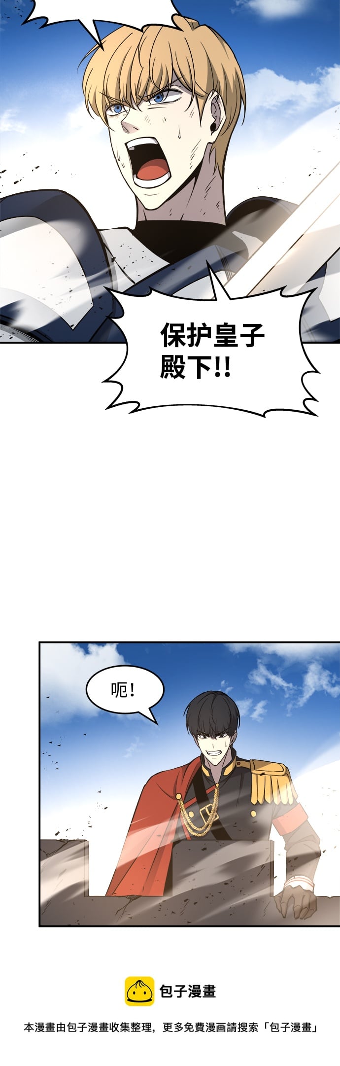 第 50 页