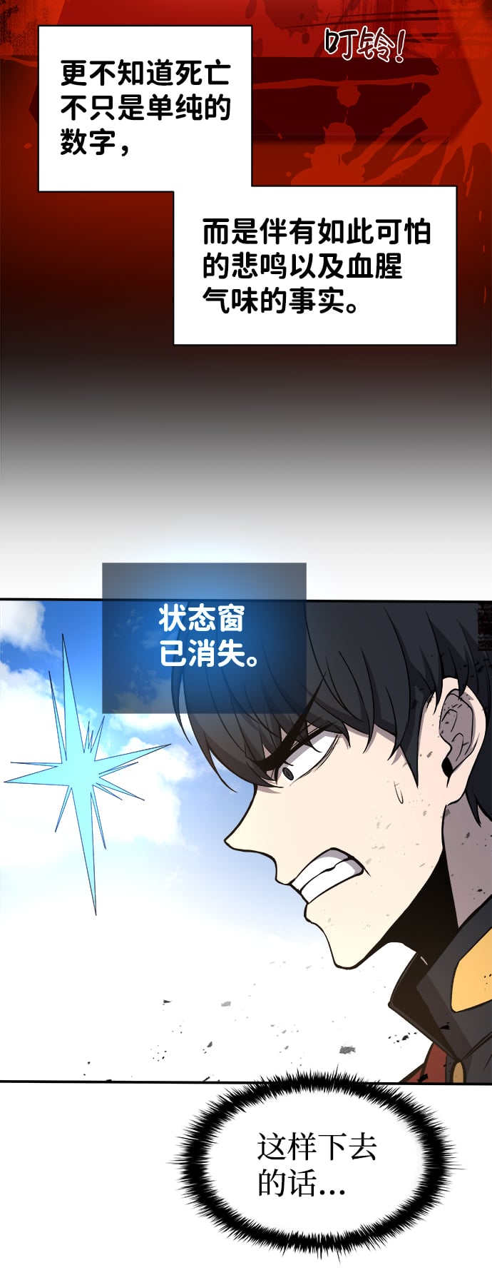 第 57 页