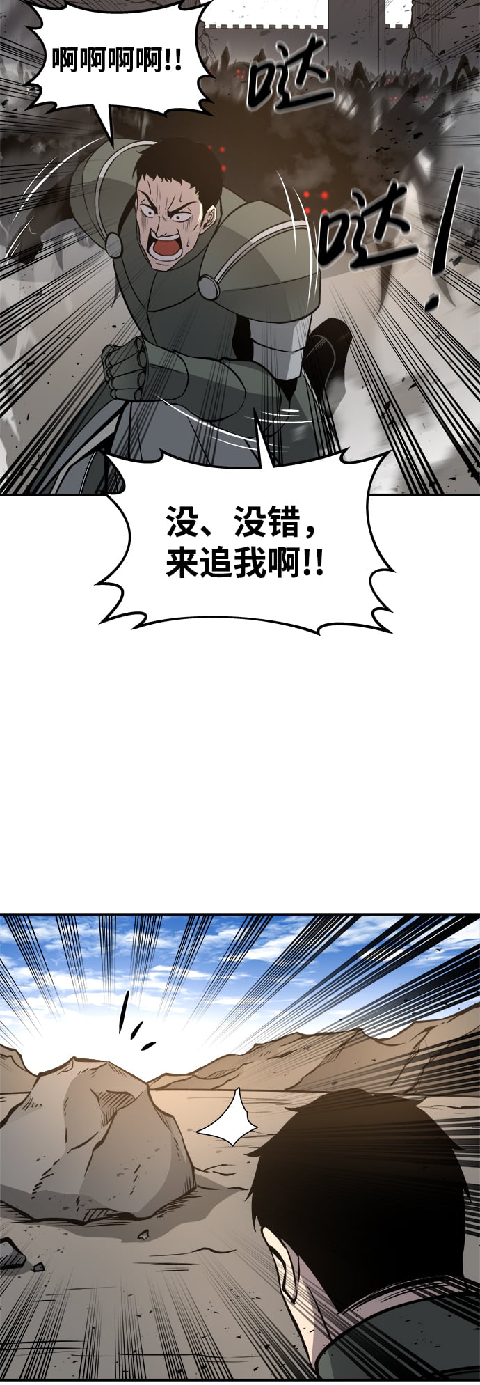 第 69 页