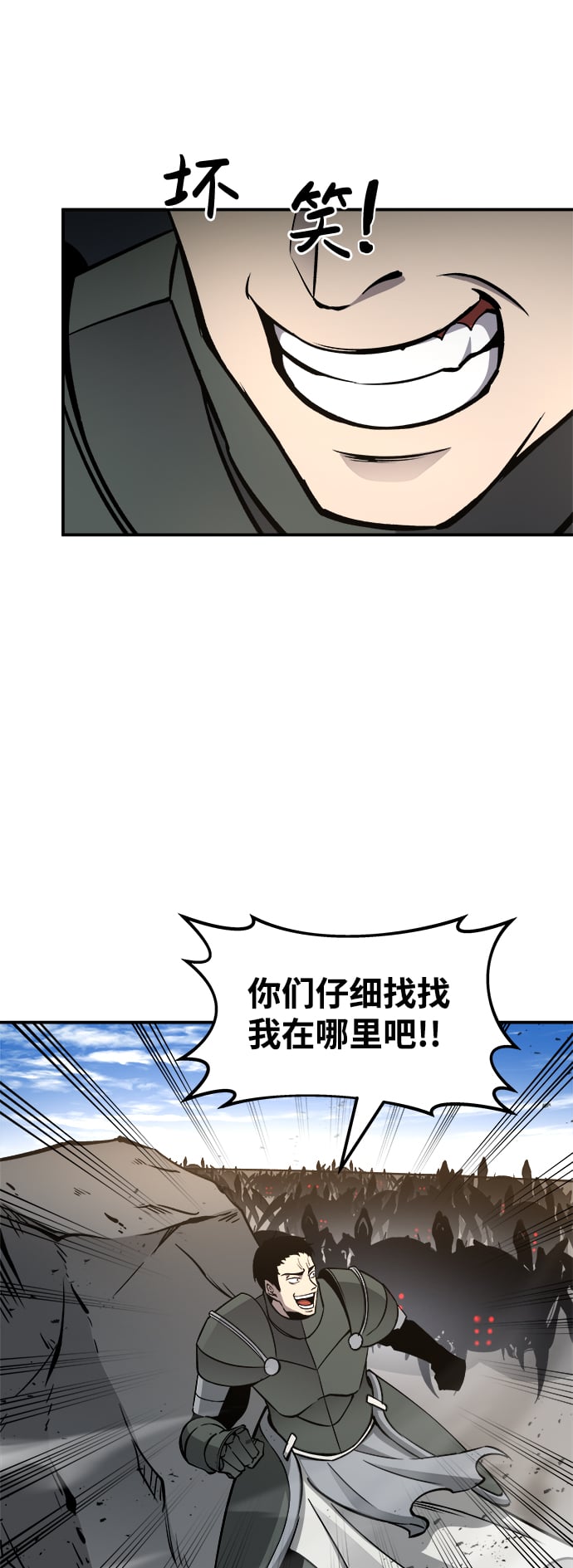 第 70 页