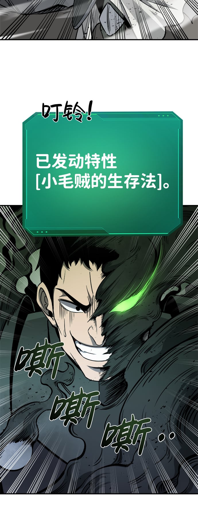 第 71 页