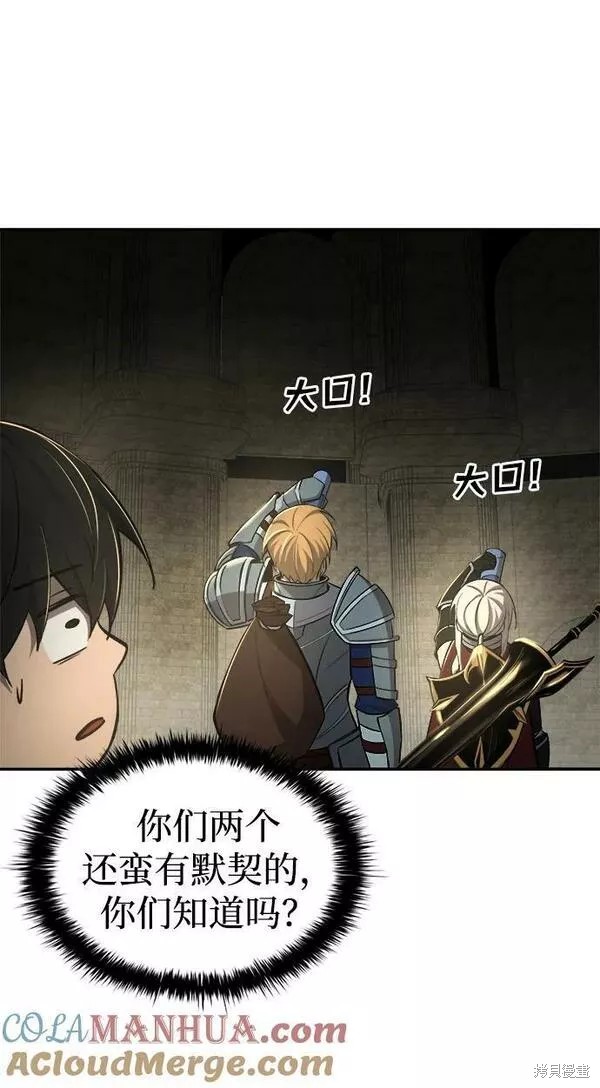 第 109 页