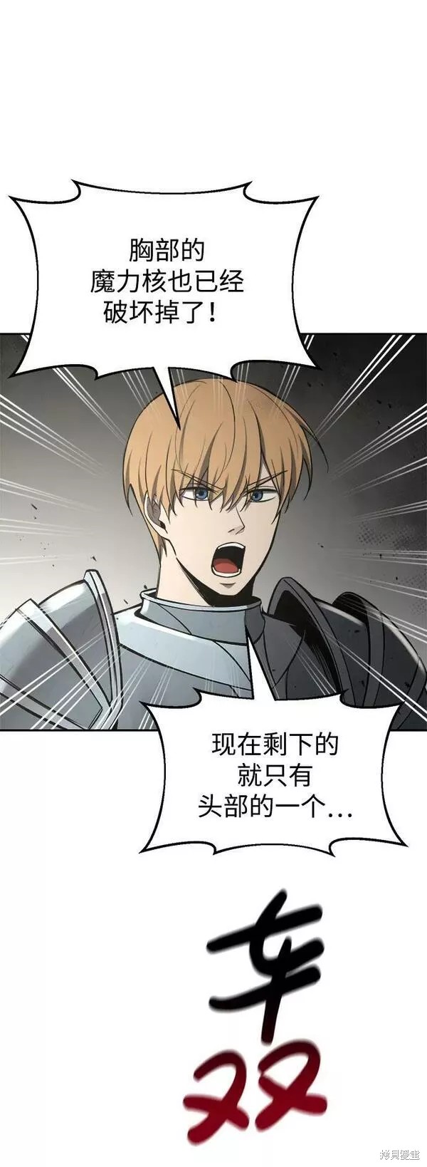 第 54 页