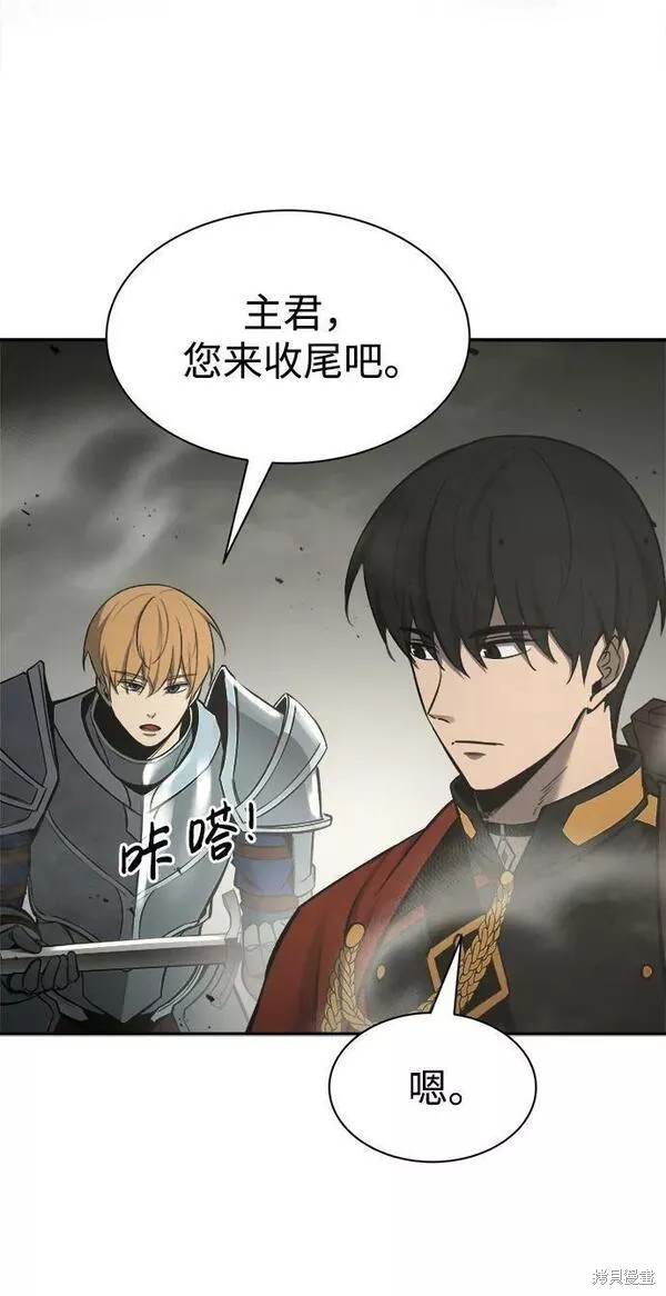 第 70 页