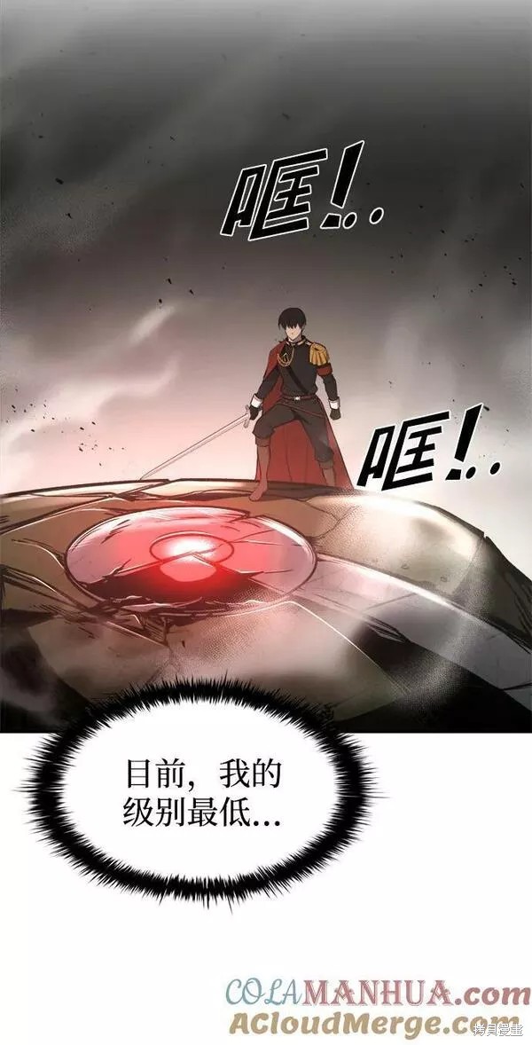 第 73 页