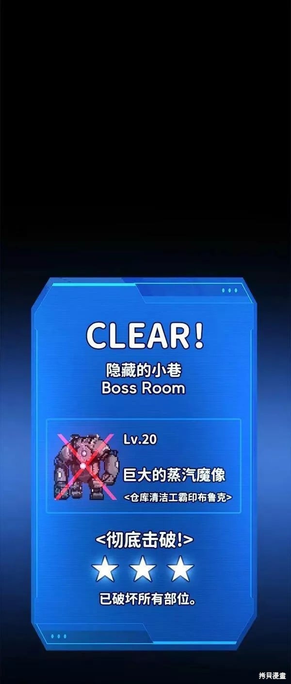 第 80 页