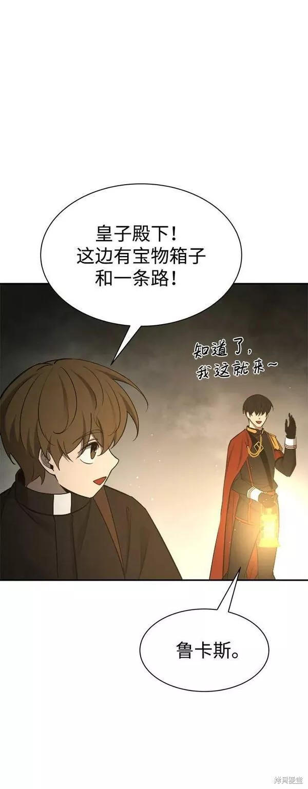 第 84 页