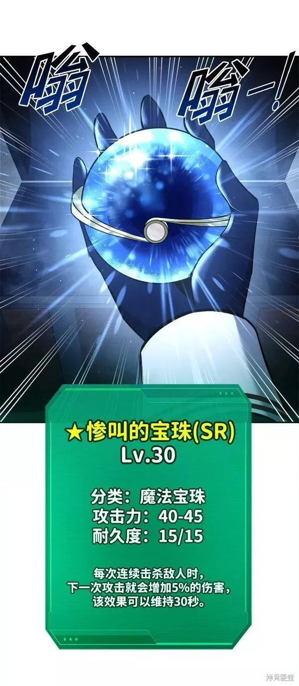 第 87 页