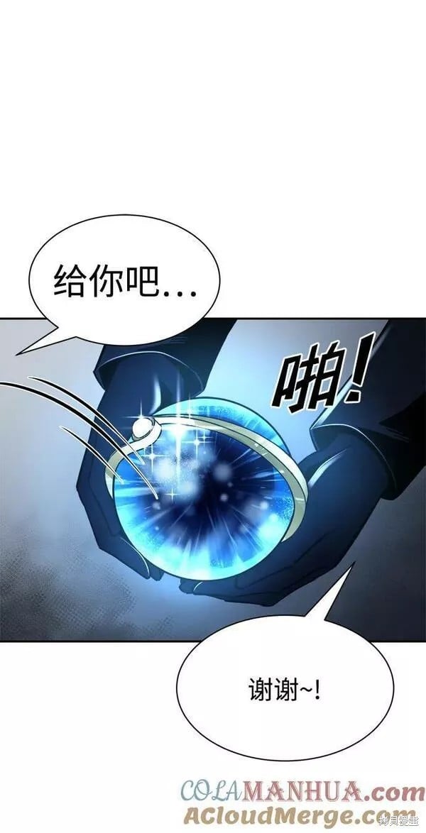 第 89 页