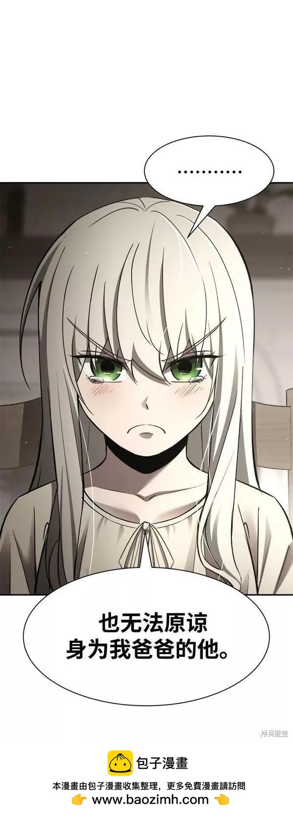 第 100 页