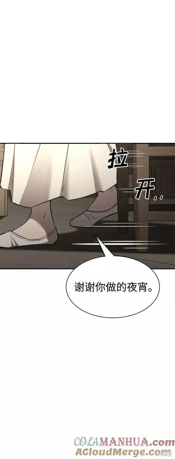 第 101 页