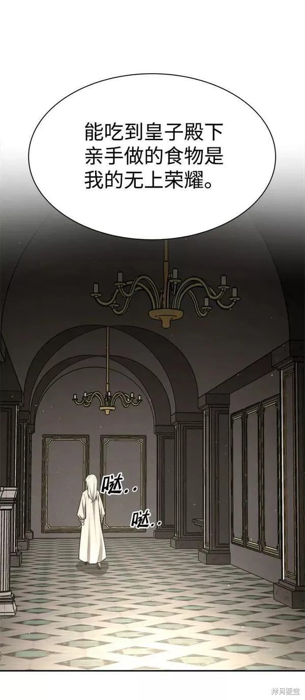 第 102 页