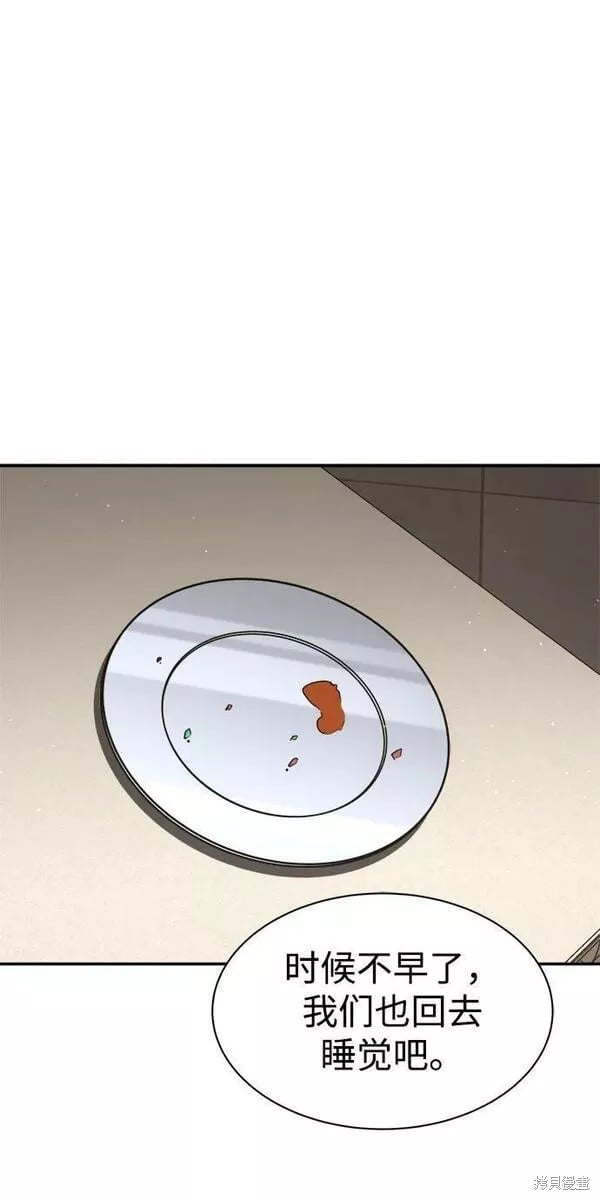 第 104 页