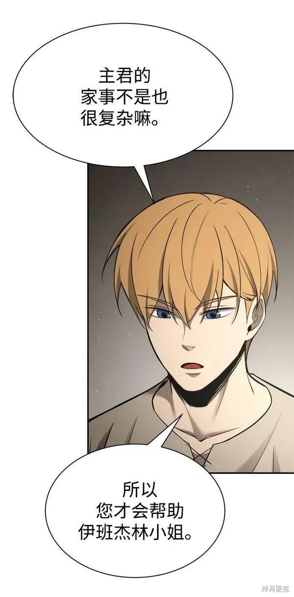 第 108 页