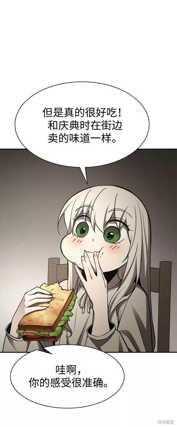 第 64 页