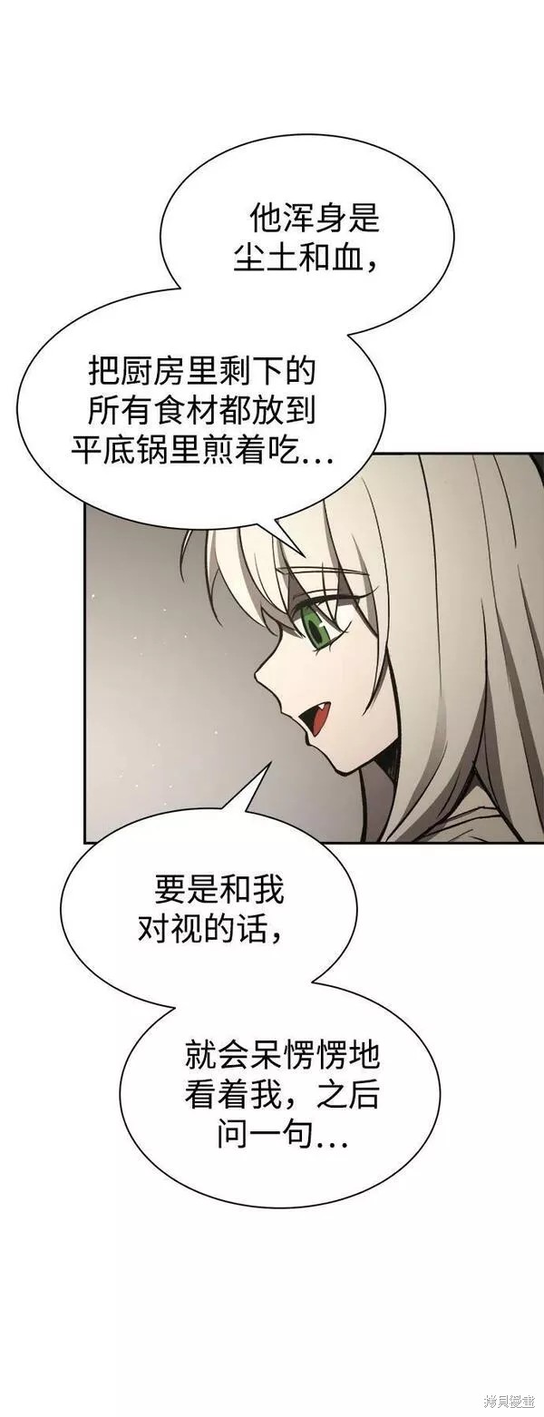 第 70 页