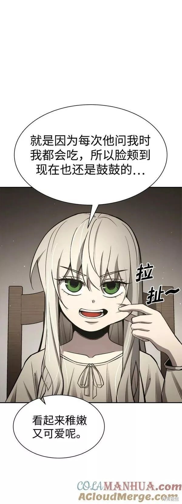 第 73 页