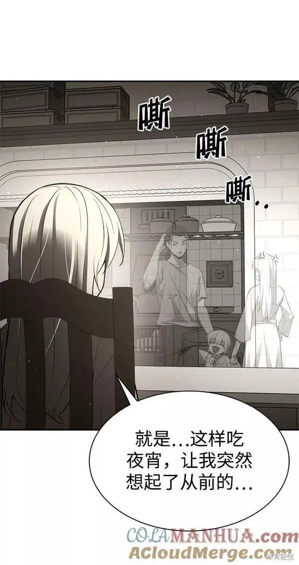 第 77 页