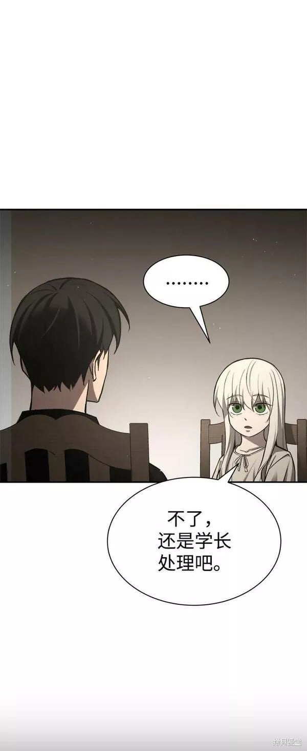 第 82 页