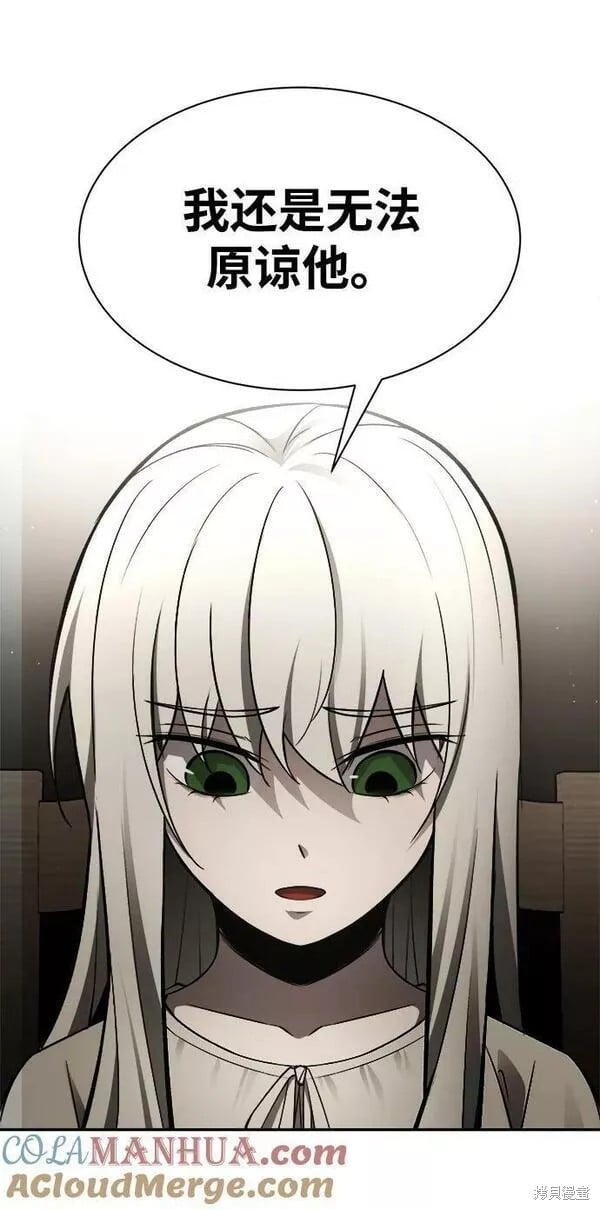 第 85 页