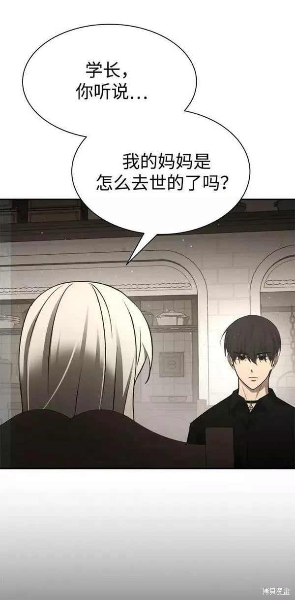 第 87 页