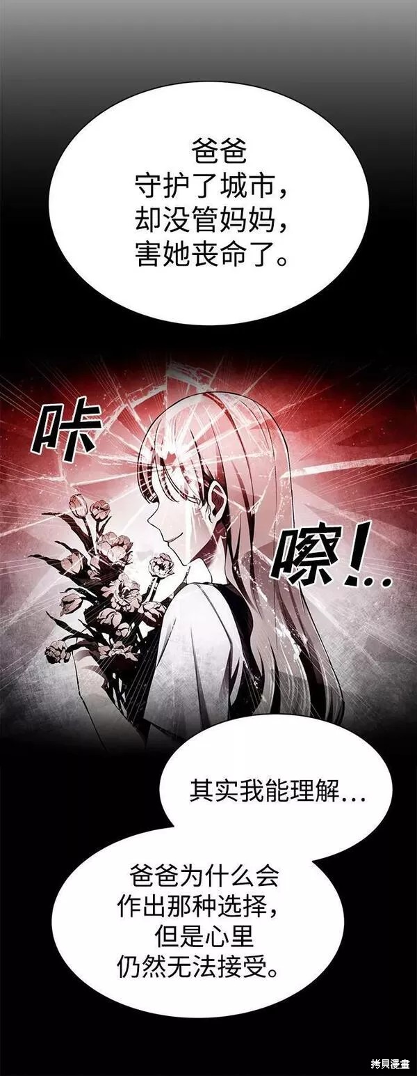 第 88 页