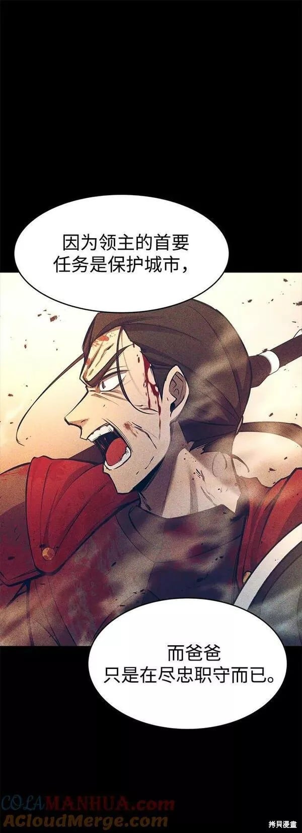 第 89 页