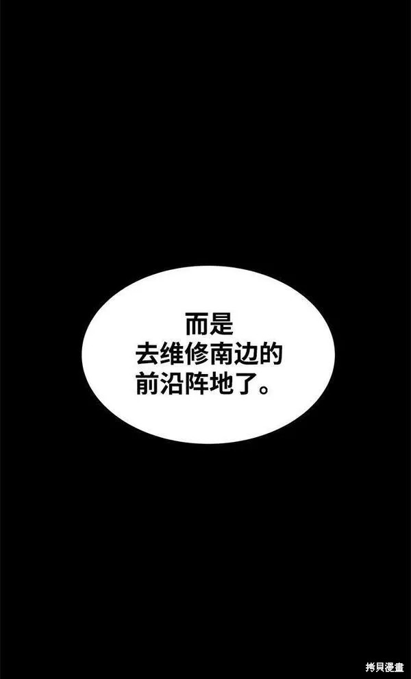 第 91 页