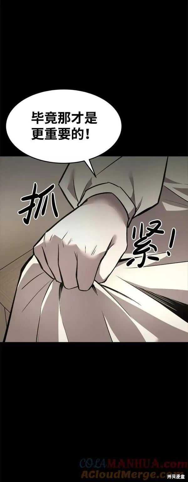第 93 页