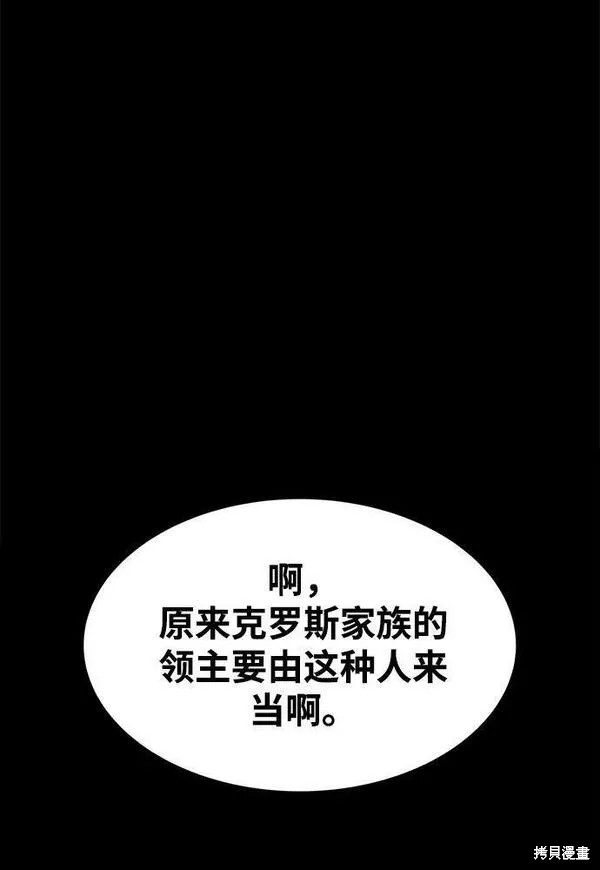 第 95 页