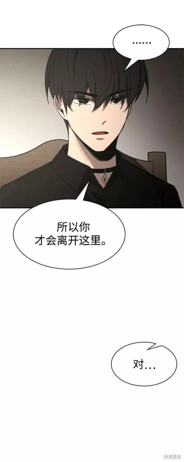 第 98 页