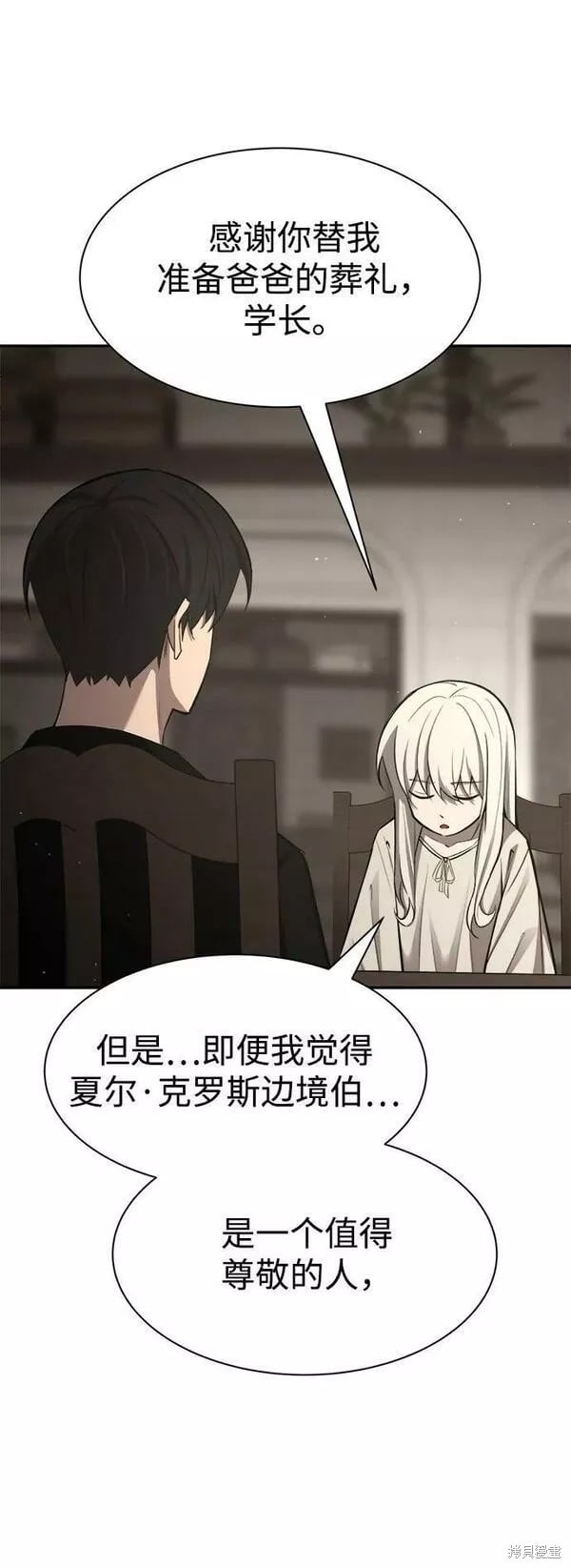 第 99 页