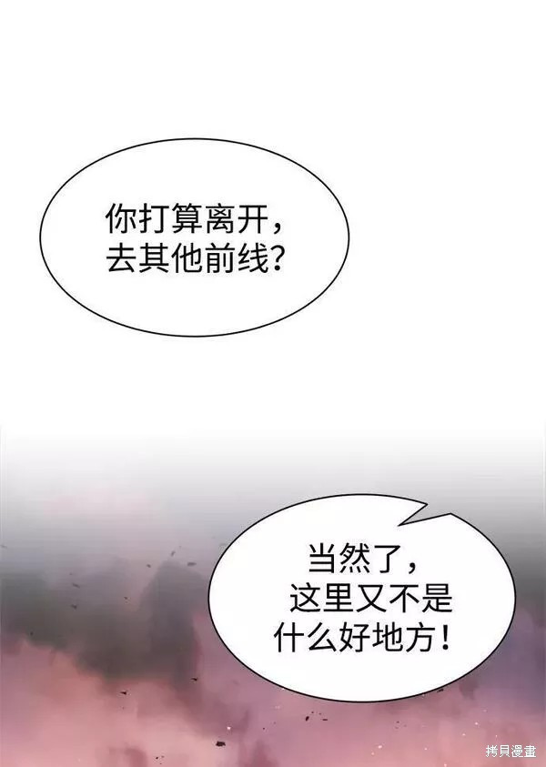 第 103 页