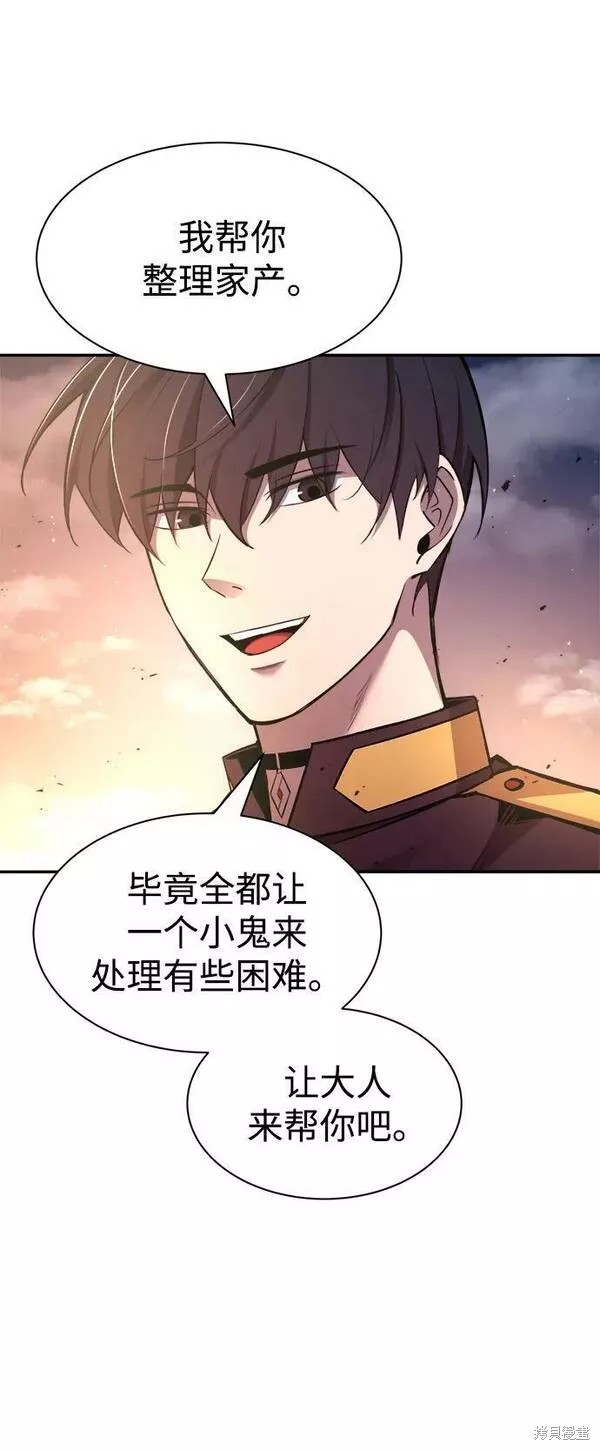 第 107 页