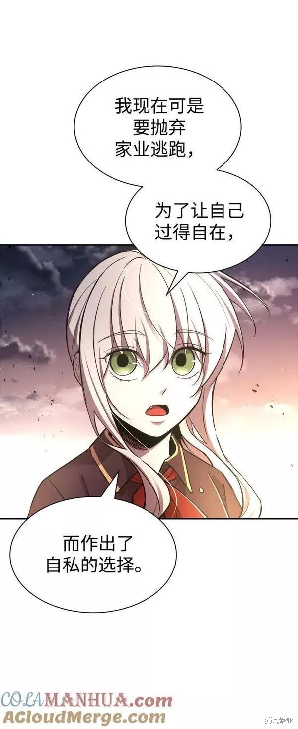 第 109 页