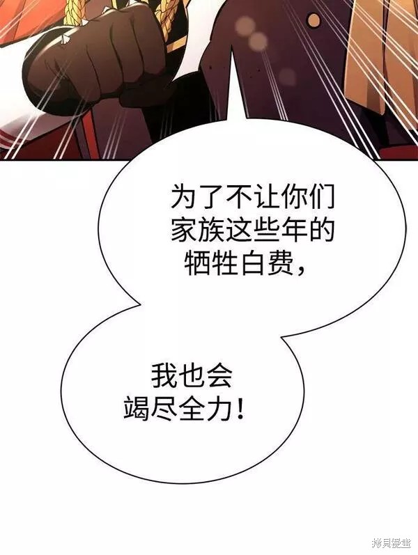 第 112 页