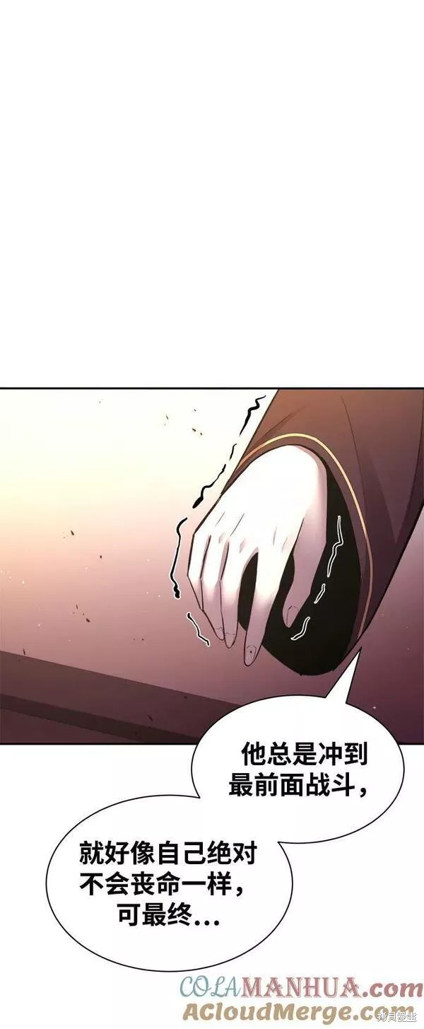第 77 页