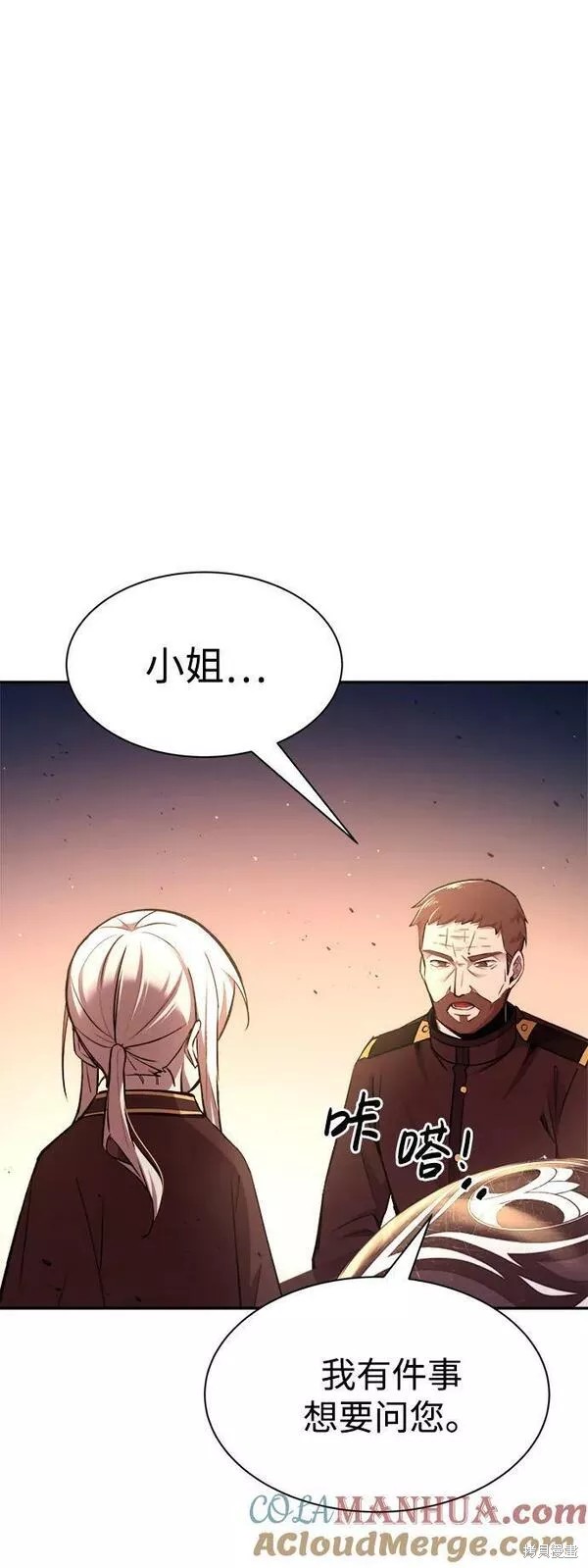第 81 页