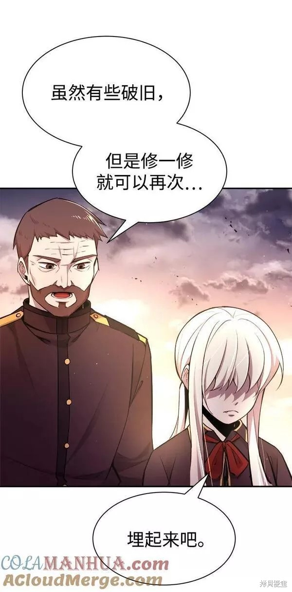 第 85 页
