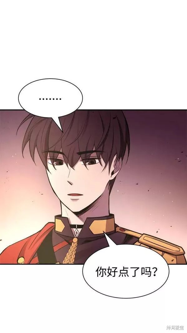 第 99 页