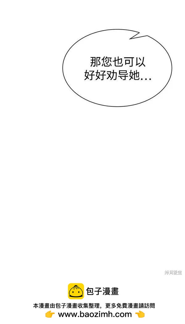 第 100 页