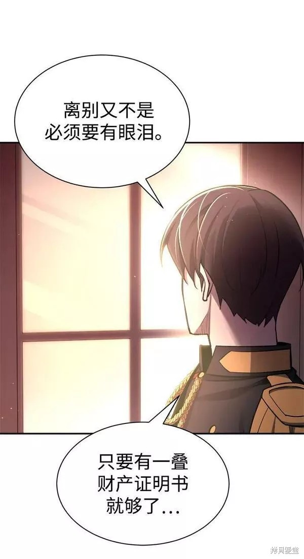 第 103 页