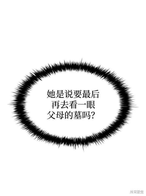 第 104 页