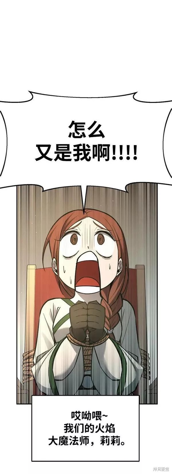 第 111 页
